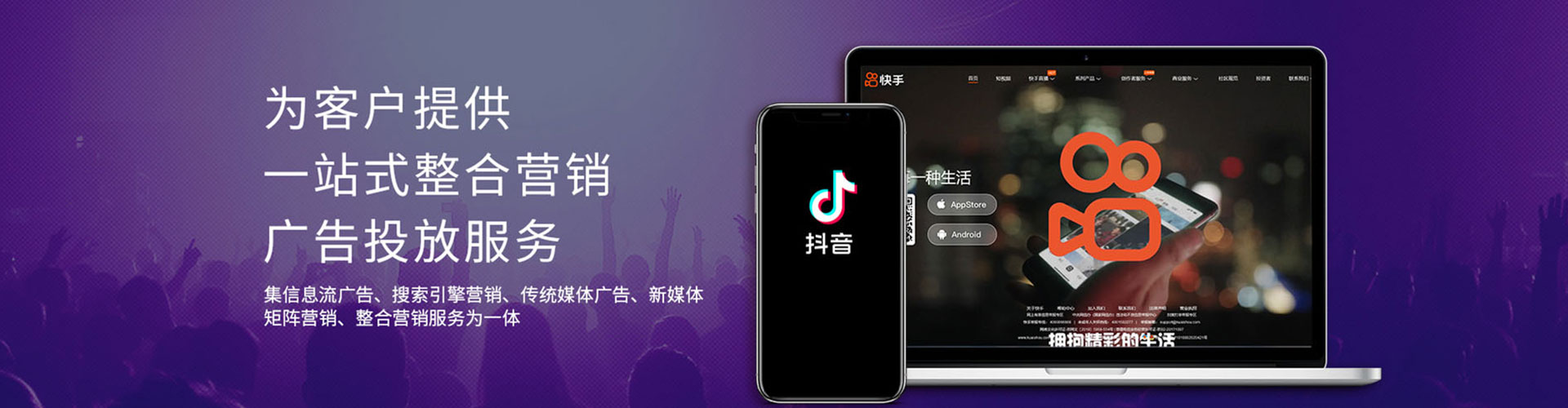 塔什库尔干塔吉克sem优化