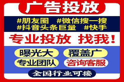 行业领先企业的SEM开户成功案例
